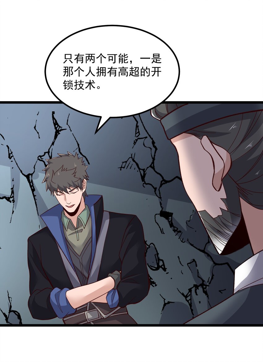 349 玉石被盗36
