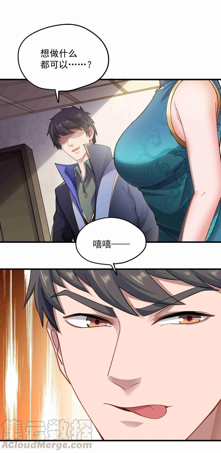 063 当街刺杀3