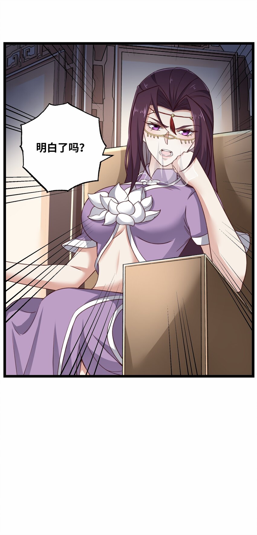 242 无人敢出手？24
