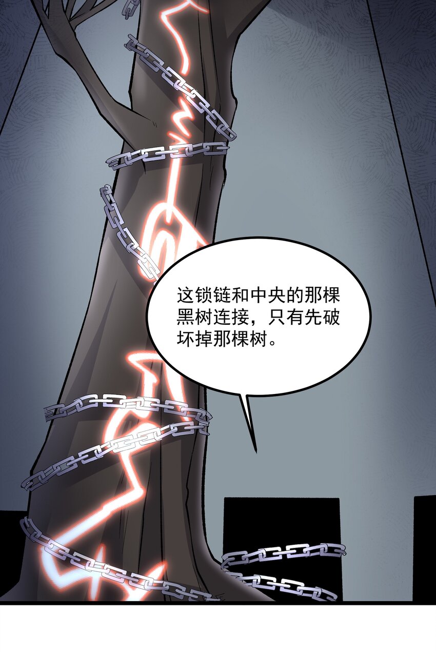 336 黑塔解救！39