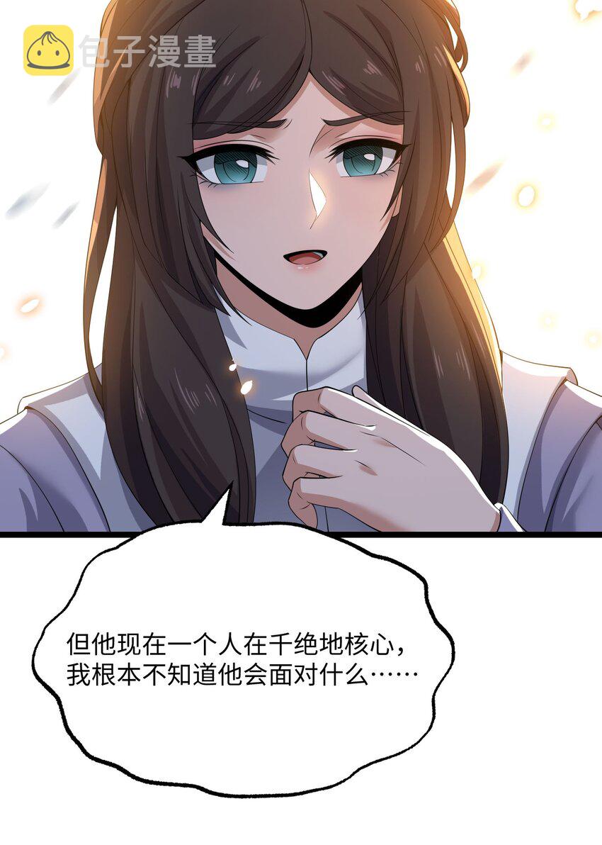 269 护夫心切！20