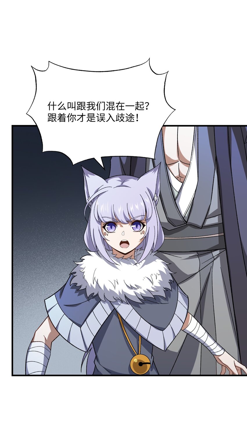 354 对付吕温侯的那个地方21