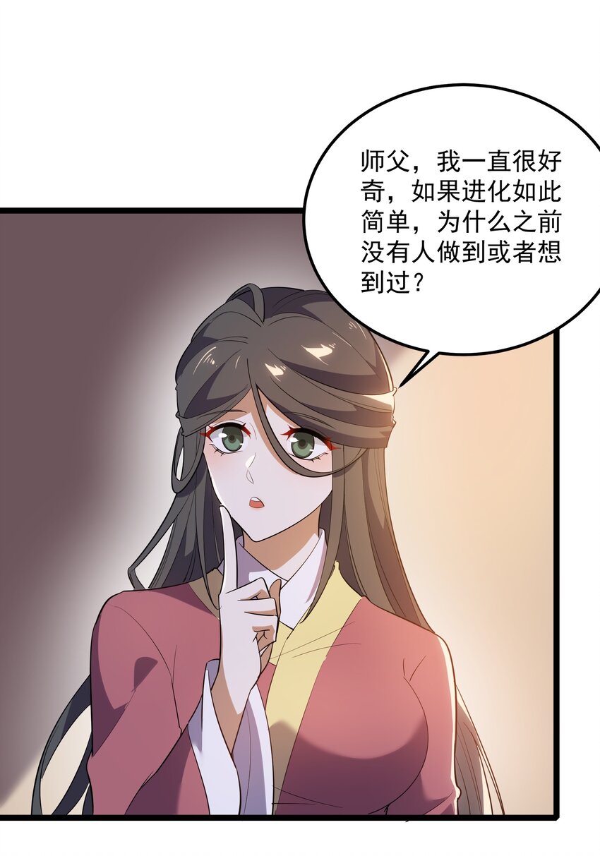 292 晋级的窍门45