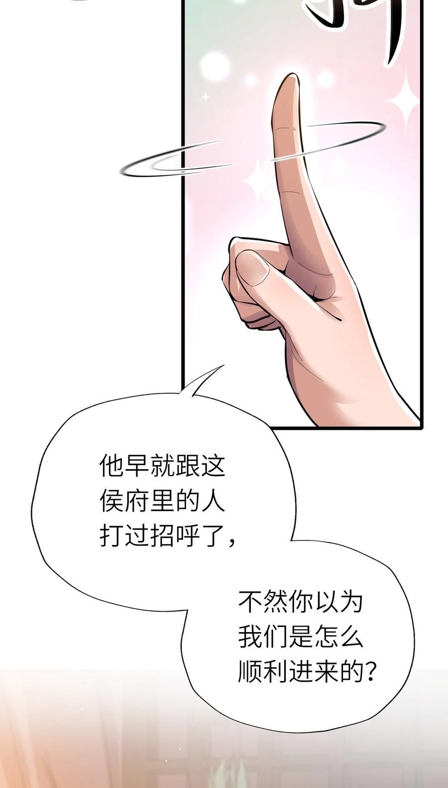 205 婚礼2