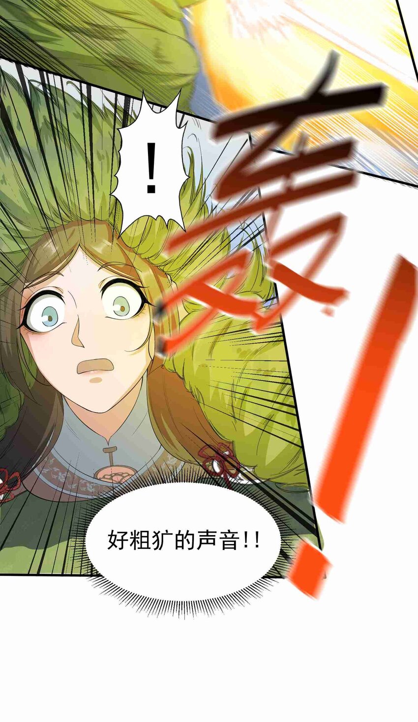 033 爆头28