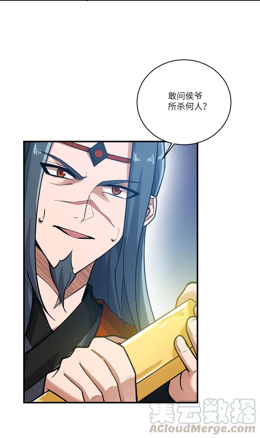 191 公主媚儿45