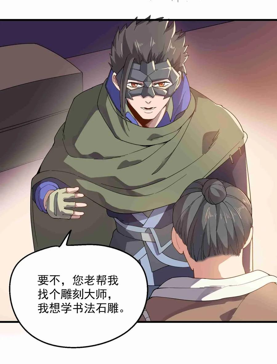 084 天罗地网19