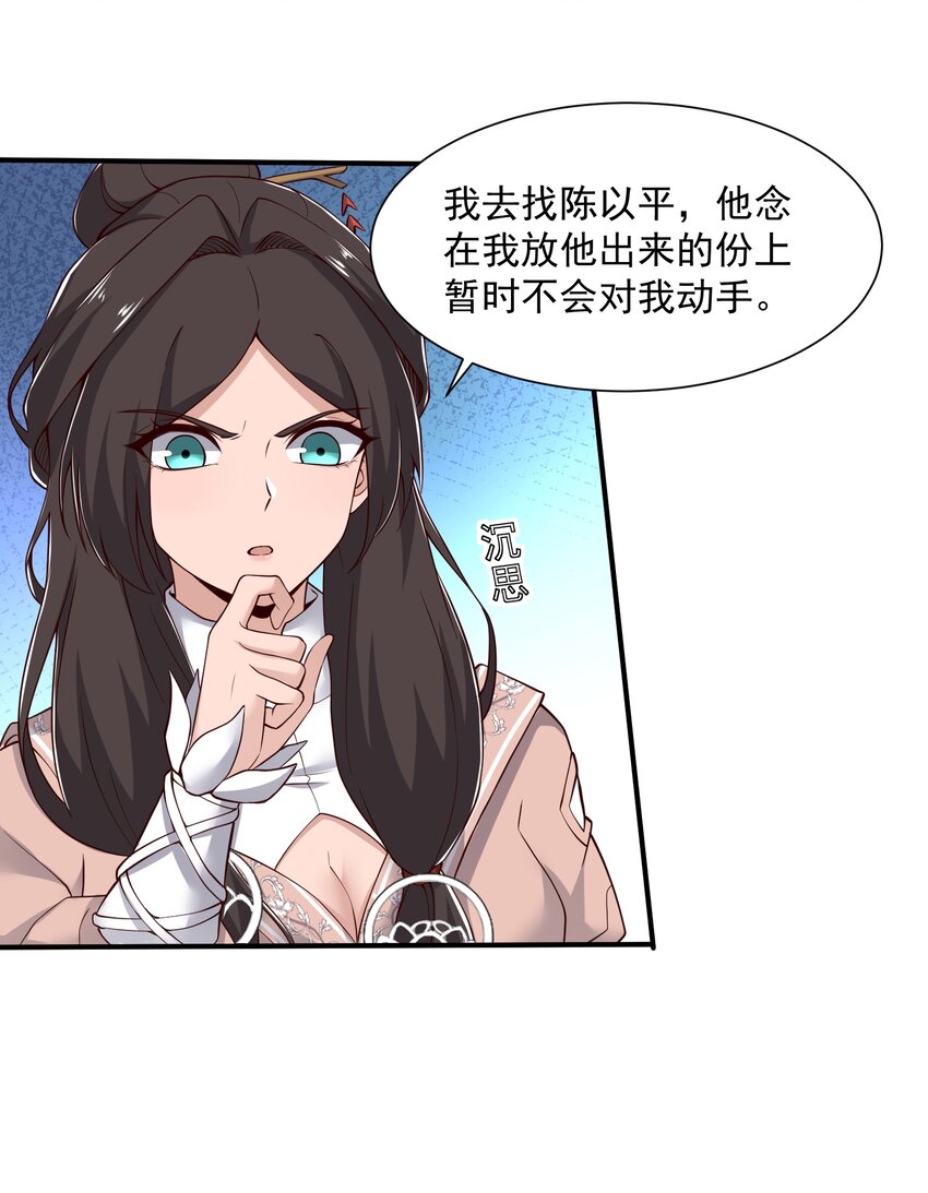 303 死亡绽放33