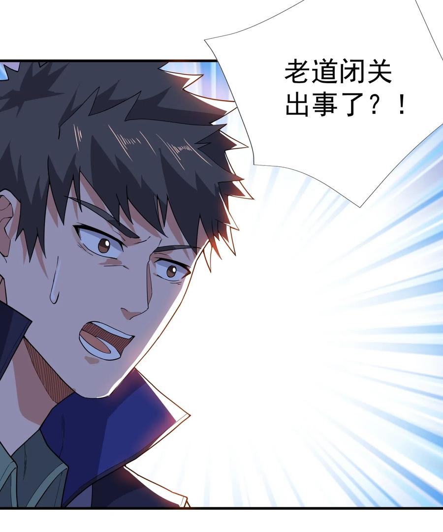 117 宋弘德的决定28
