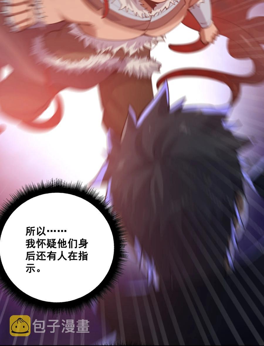 197 清算35