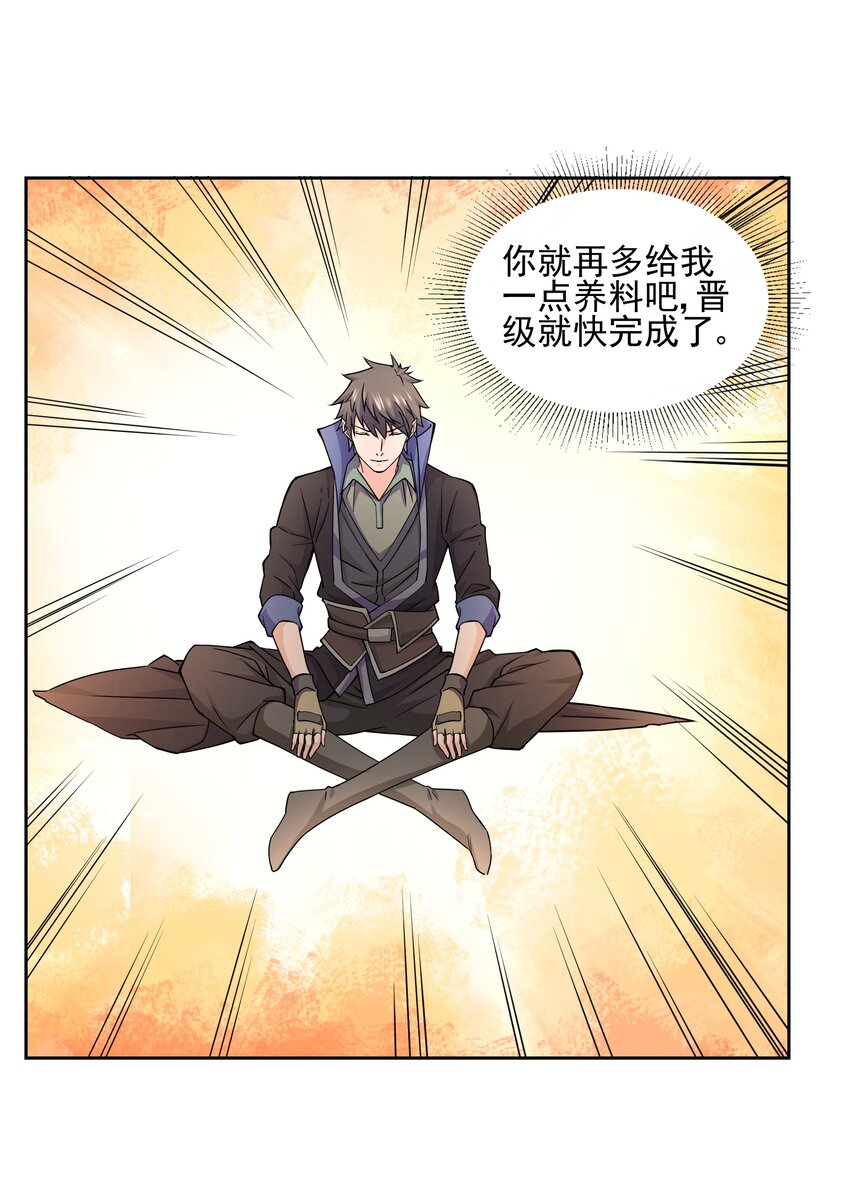 309 别有心计！23