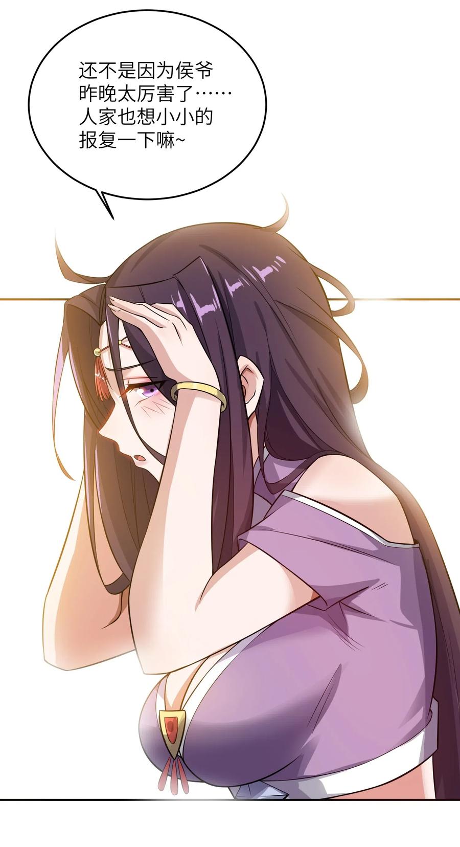 142 觉都不敢睡37