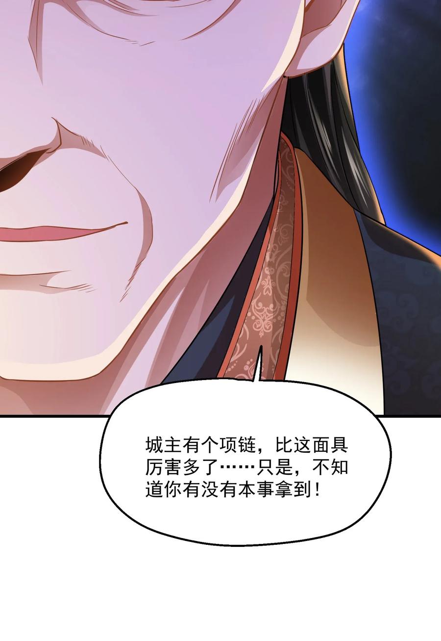 077 离开无忧城29
