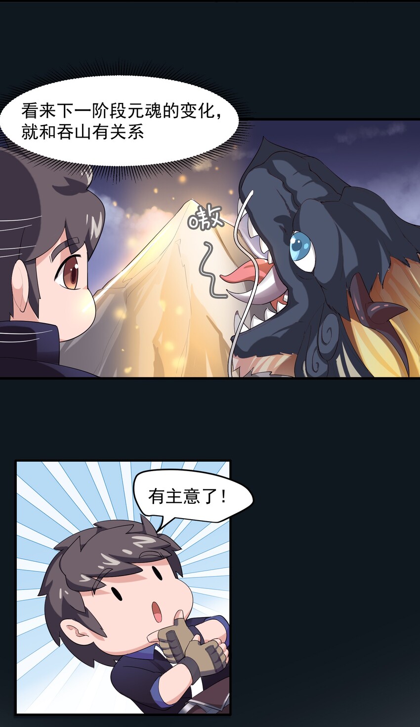 036 来一个死一个！24
