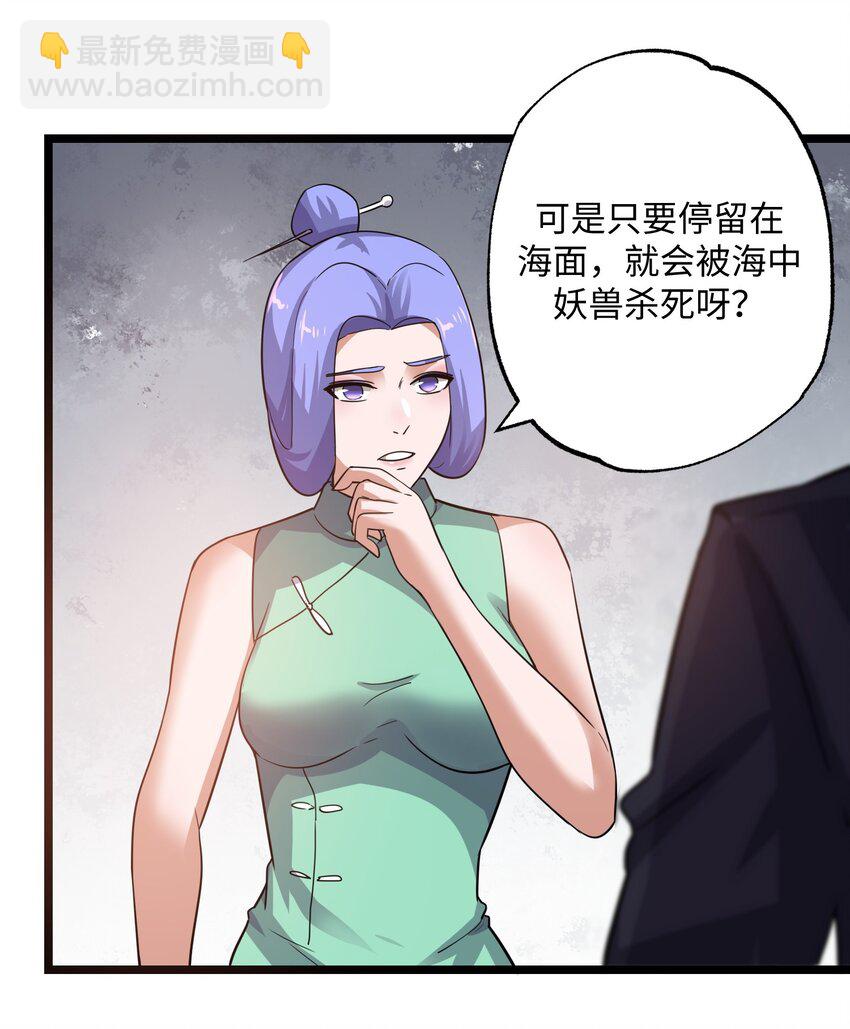 223 寻宝之路5