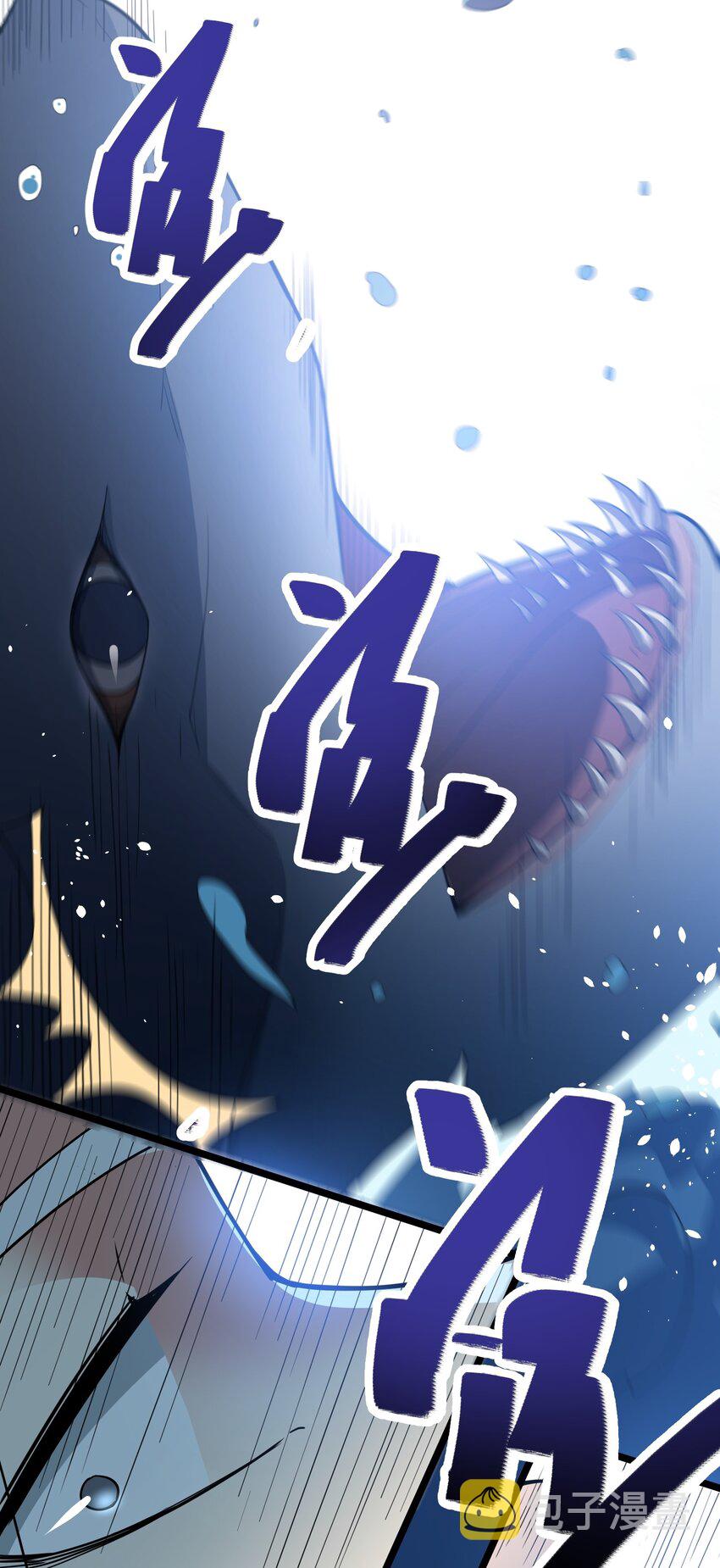 224 疯子同伙！2