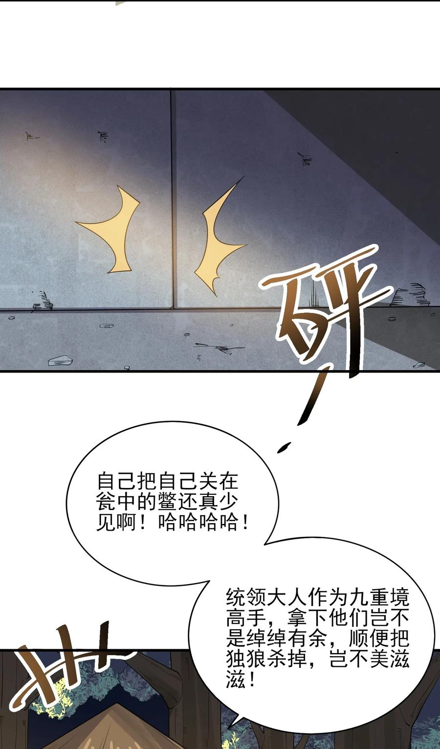134 熔岩洞窟15