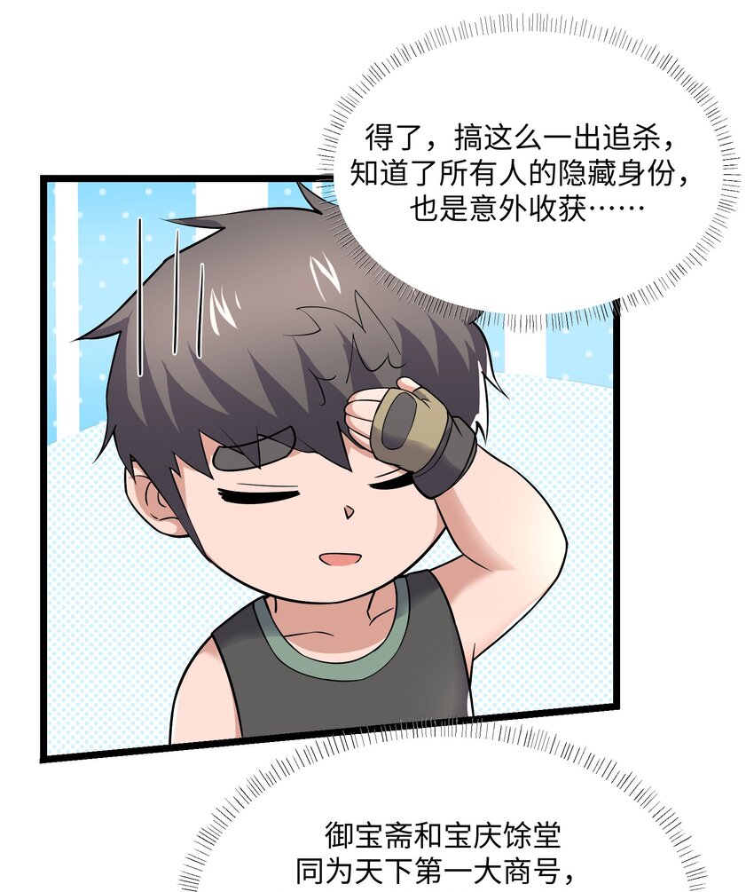 287 自爆38