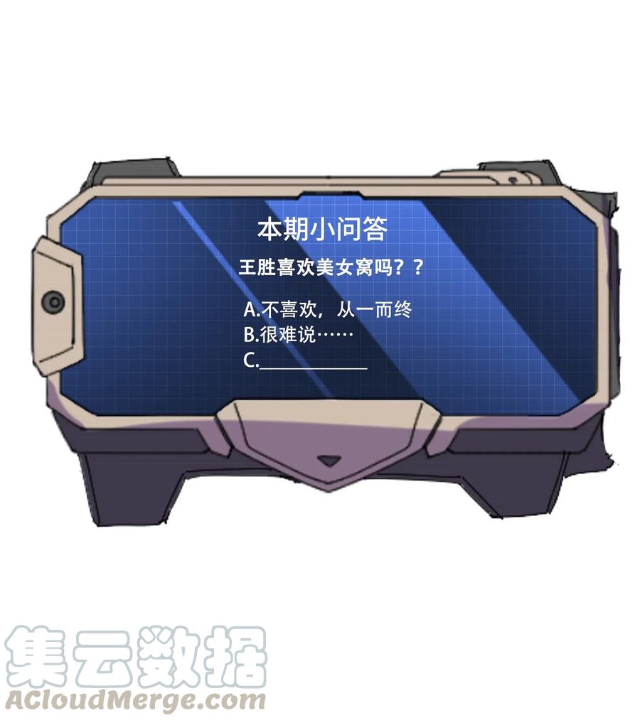 170 隐堂堂主澹台瑶40