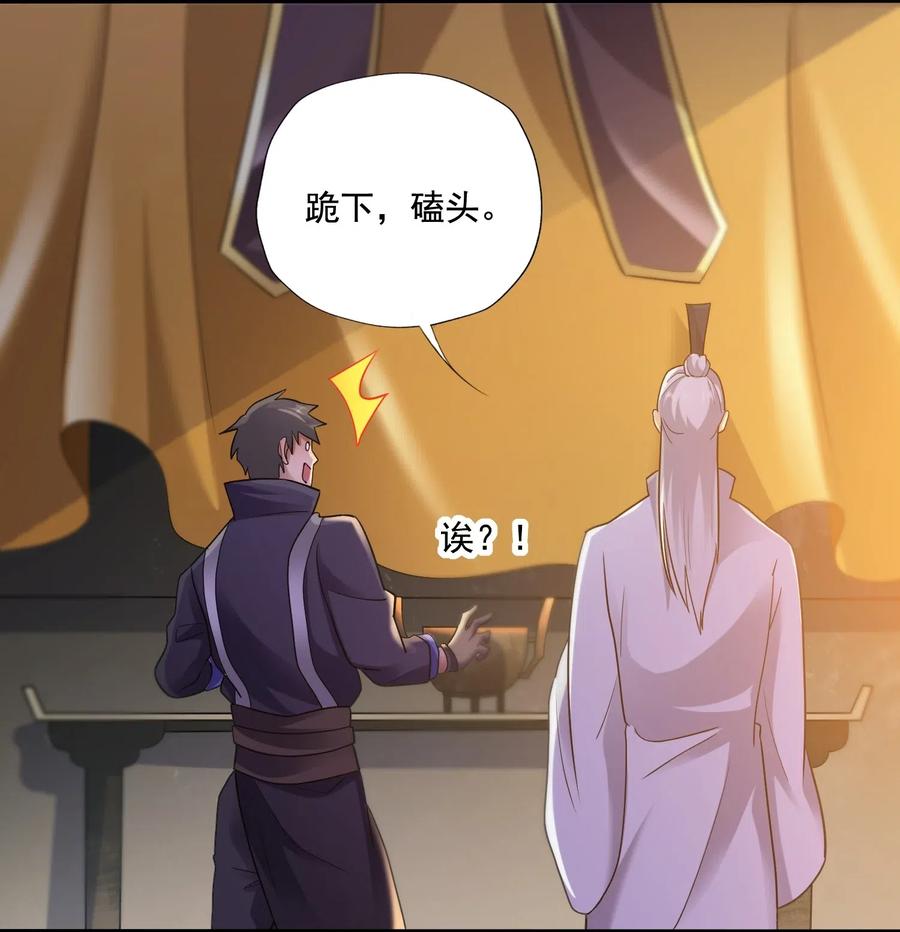 152 道门俗家长老23