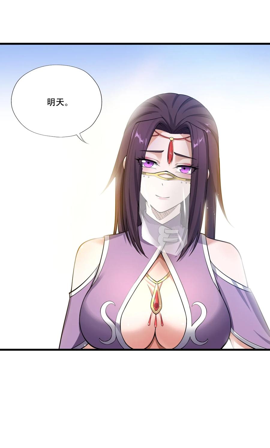 129 失意的女东主41