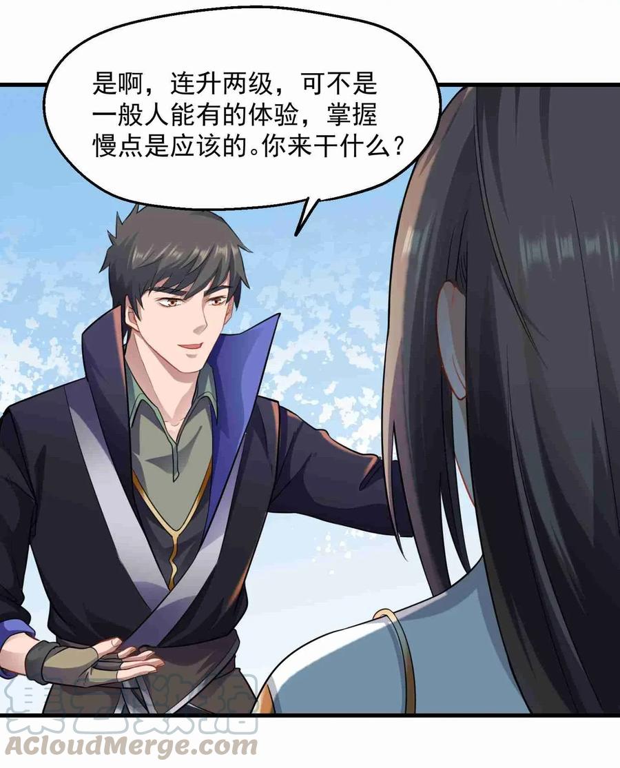 077 离开无忧城3
