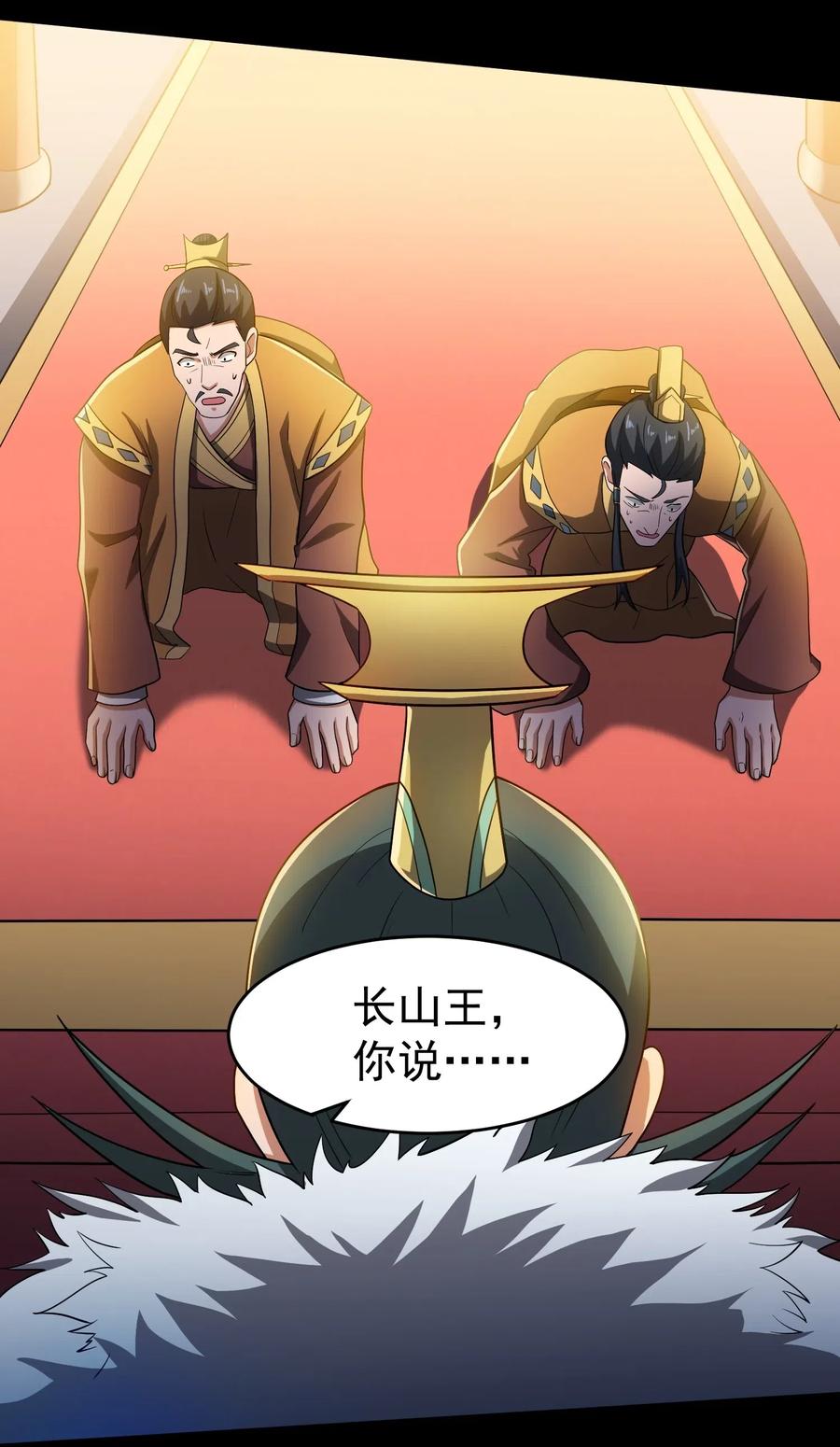 151 砸谁的招牌37