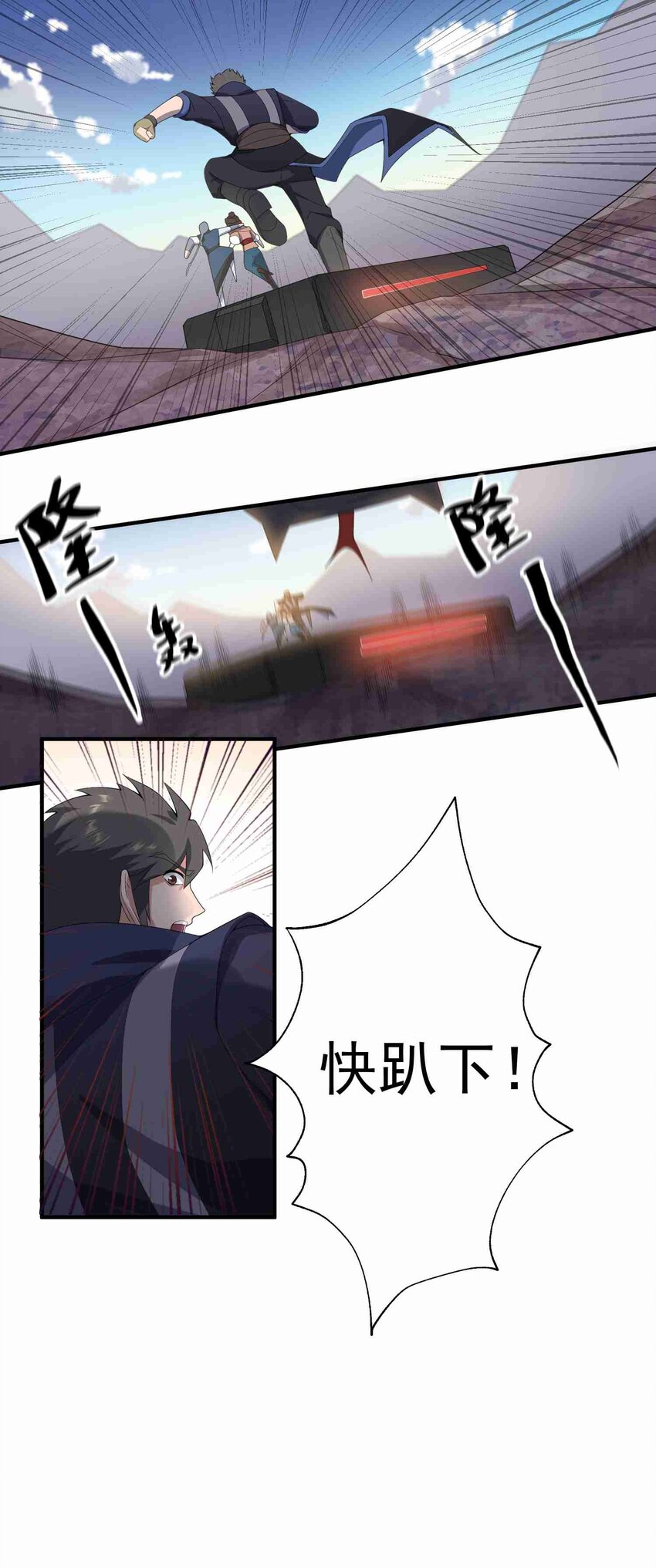 022 迸裂10
