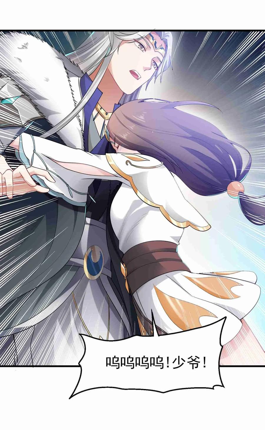 070 辣椒是个好东西！23