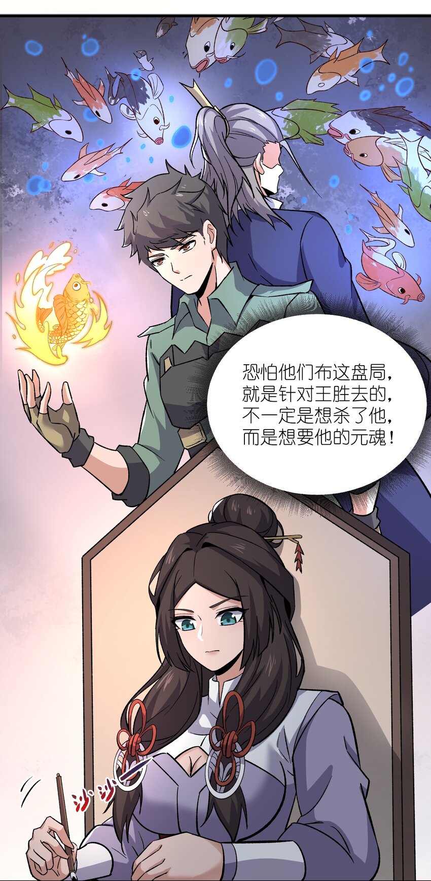 294 长生10