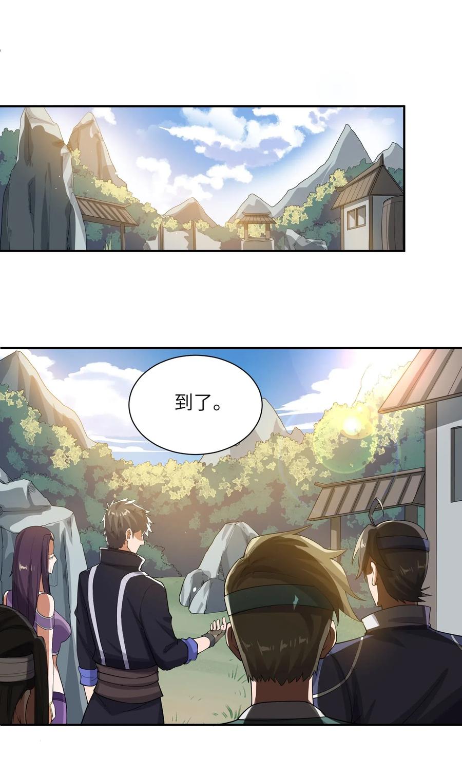 131 王胜的解释15