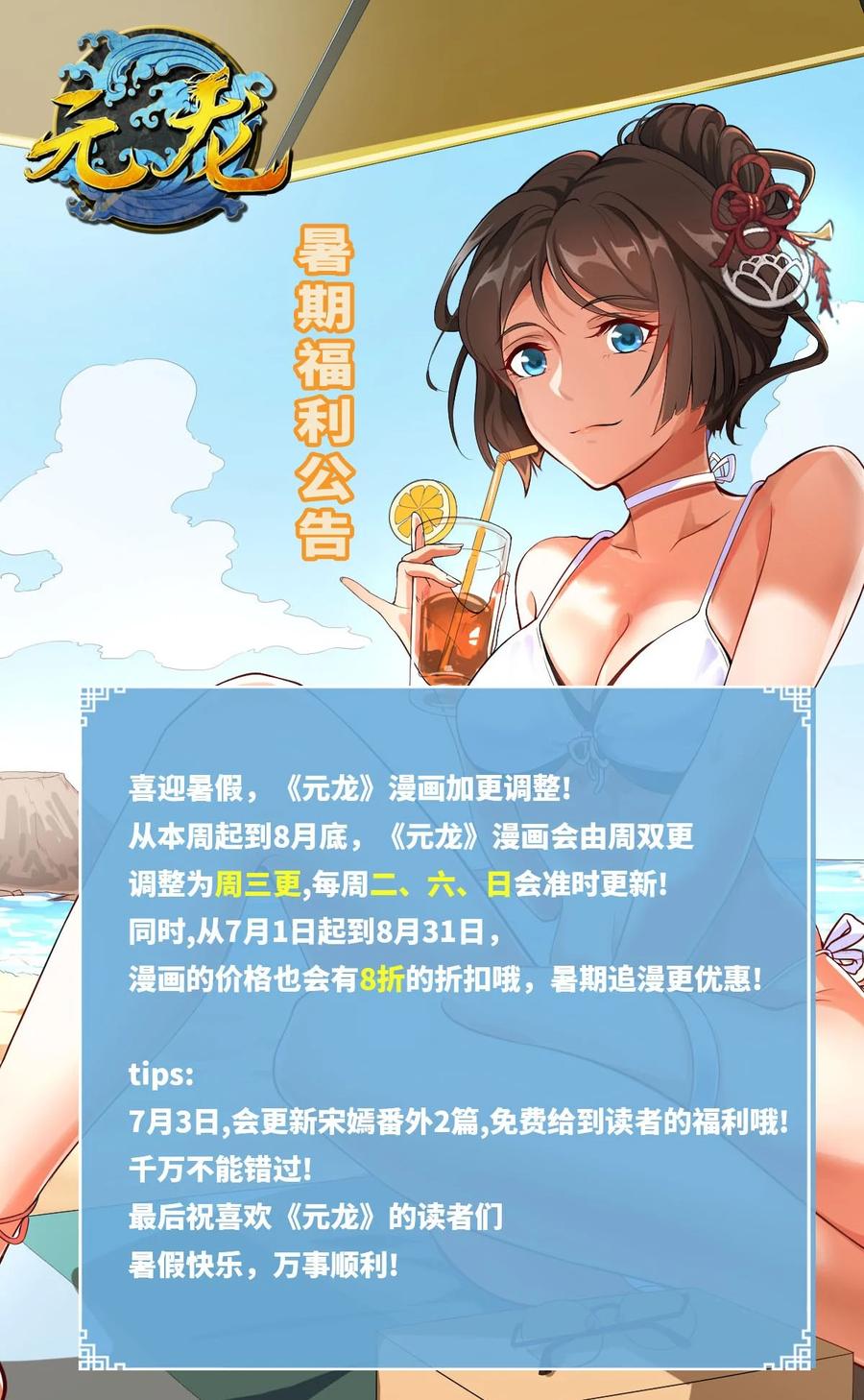 196 真正的道门传承46