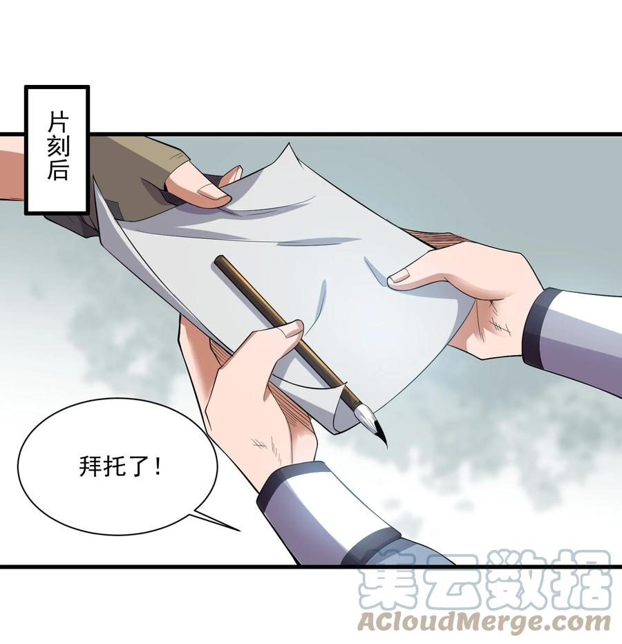 247 全军覆没？21