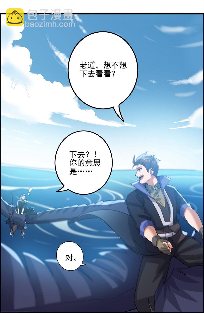224 疯子同伙！20