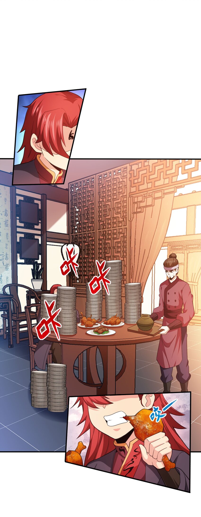 299 洗牌53
