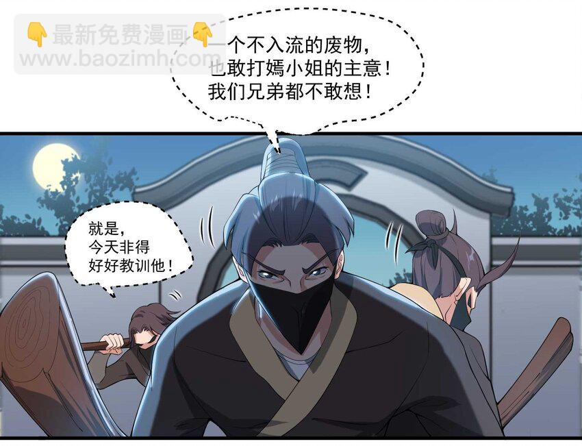 008 提升；危机？32