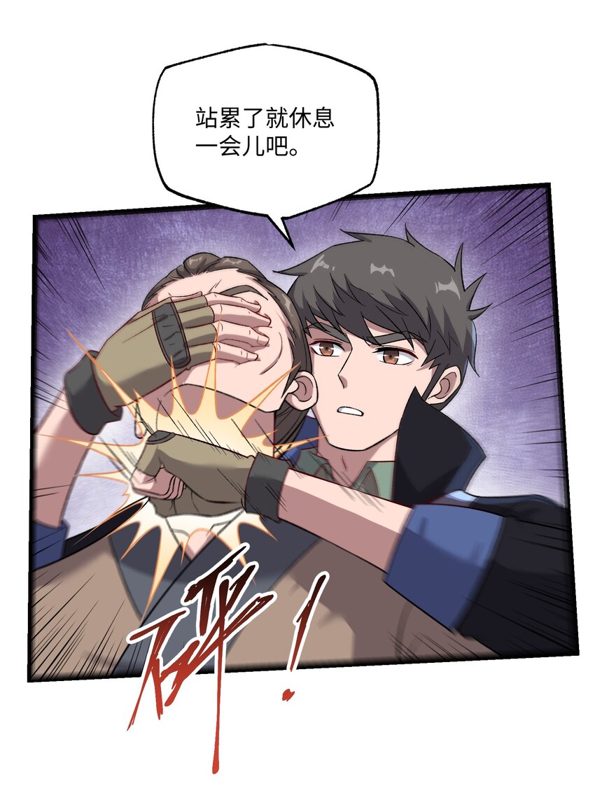 327 神树的秘密！52