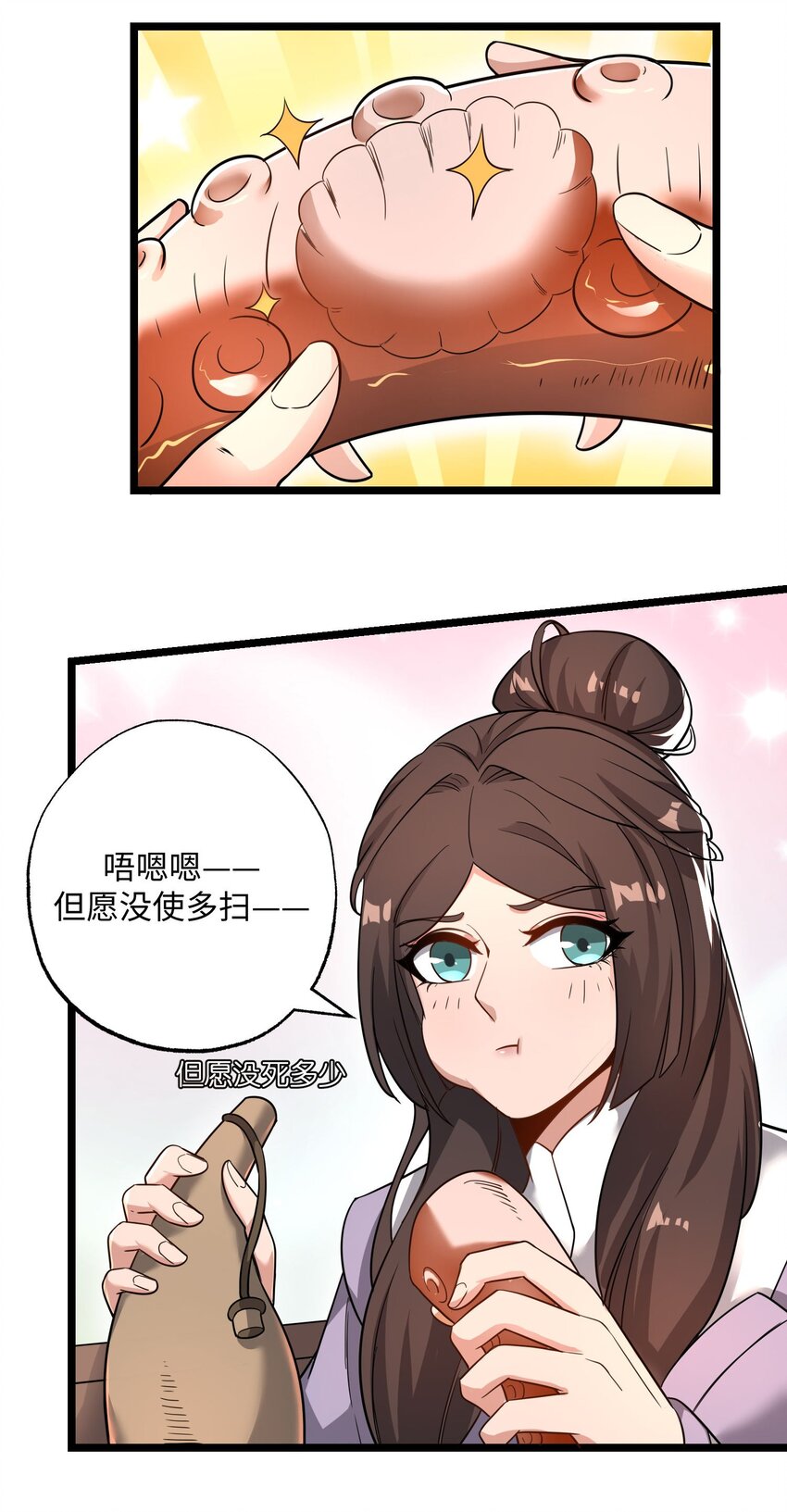 267 玲珑阁32