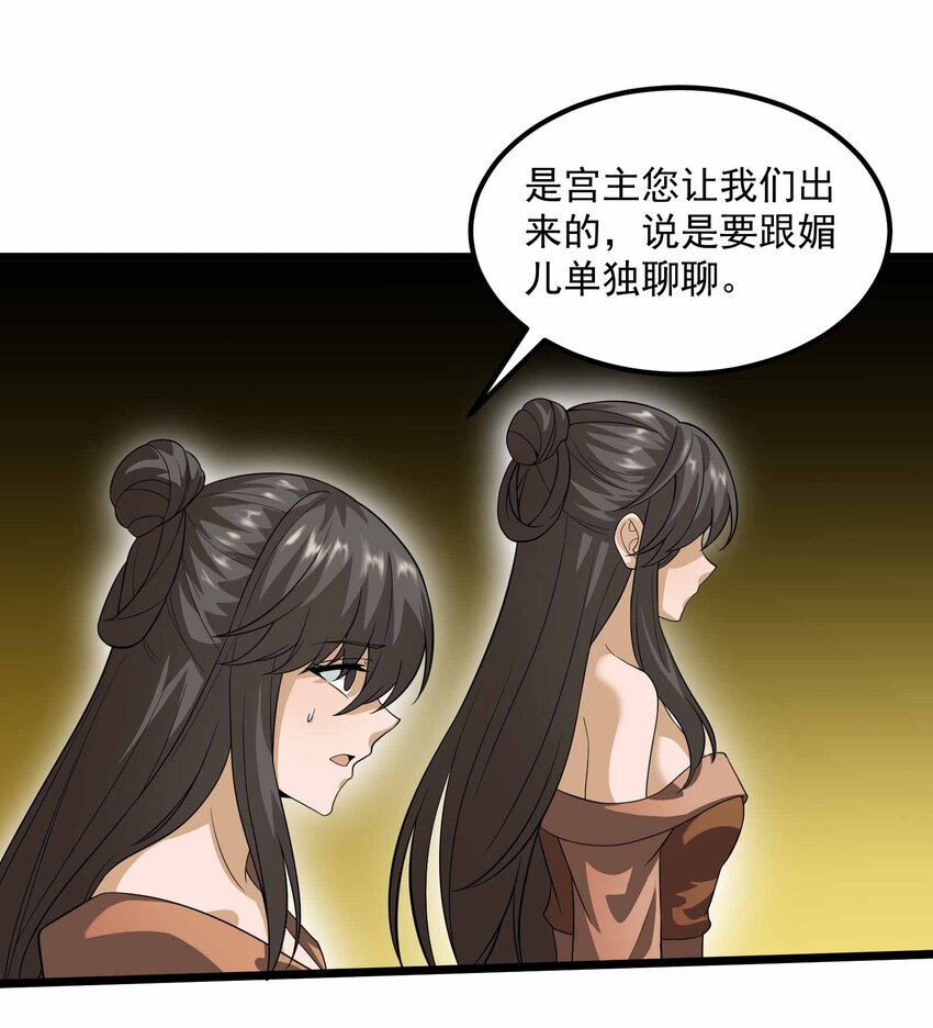 340 强者的对决！55