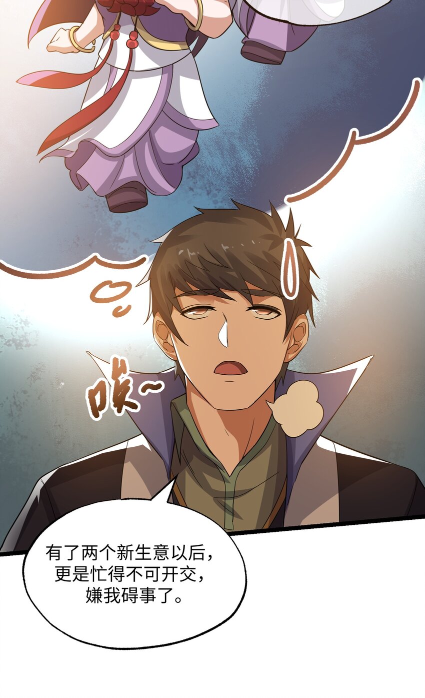 223 寻宝之路16