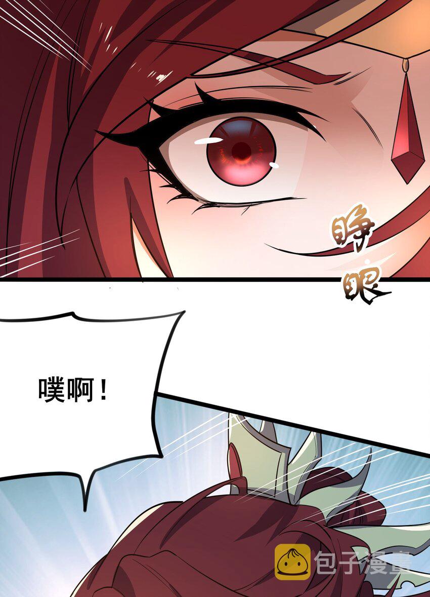 278 林灵6