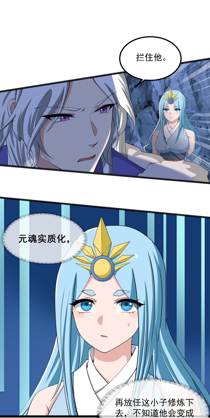 329 召唤的仪式！17