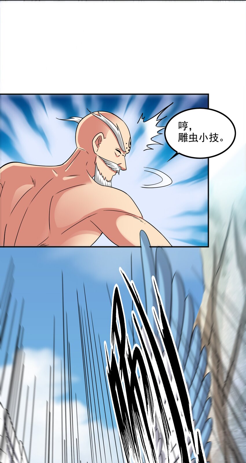 320 阻拦的对决！8