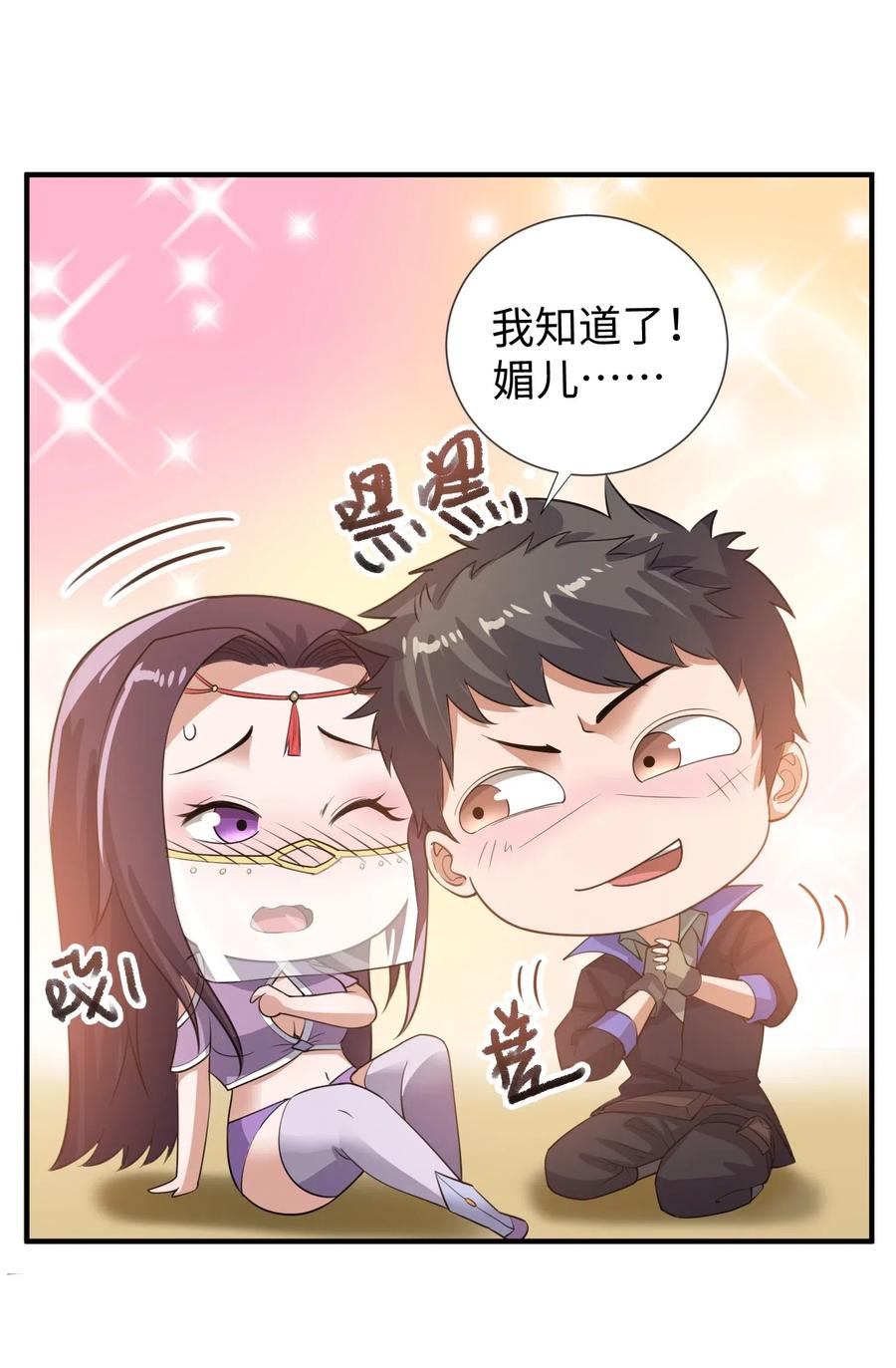 160 碰瓷的必须死58