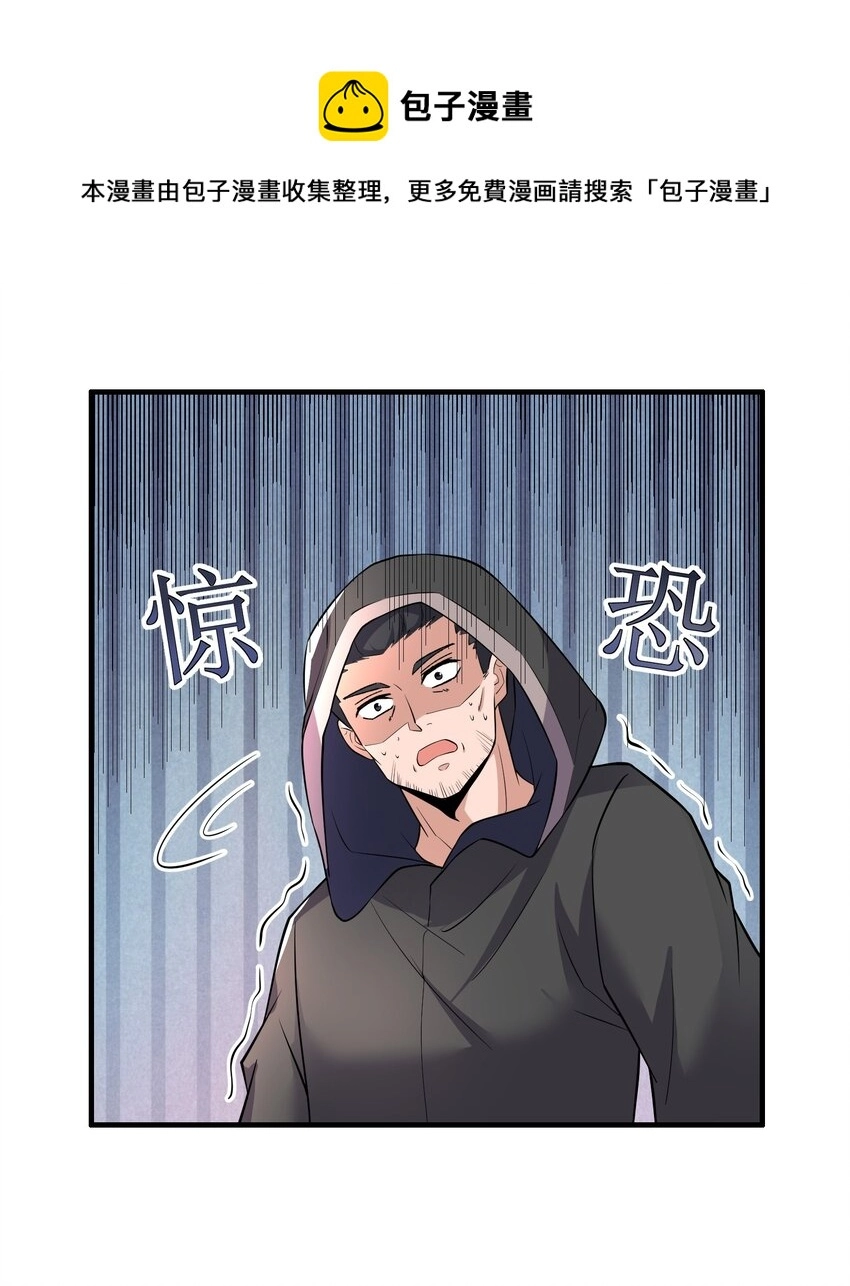 290 夺舍36