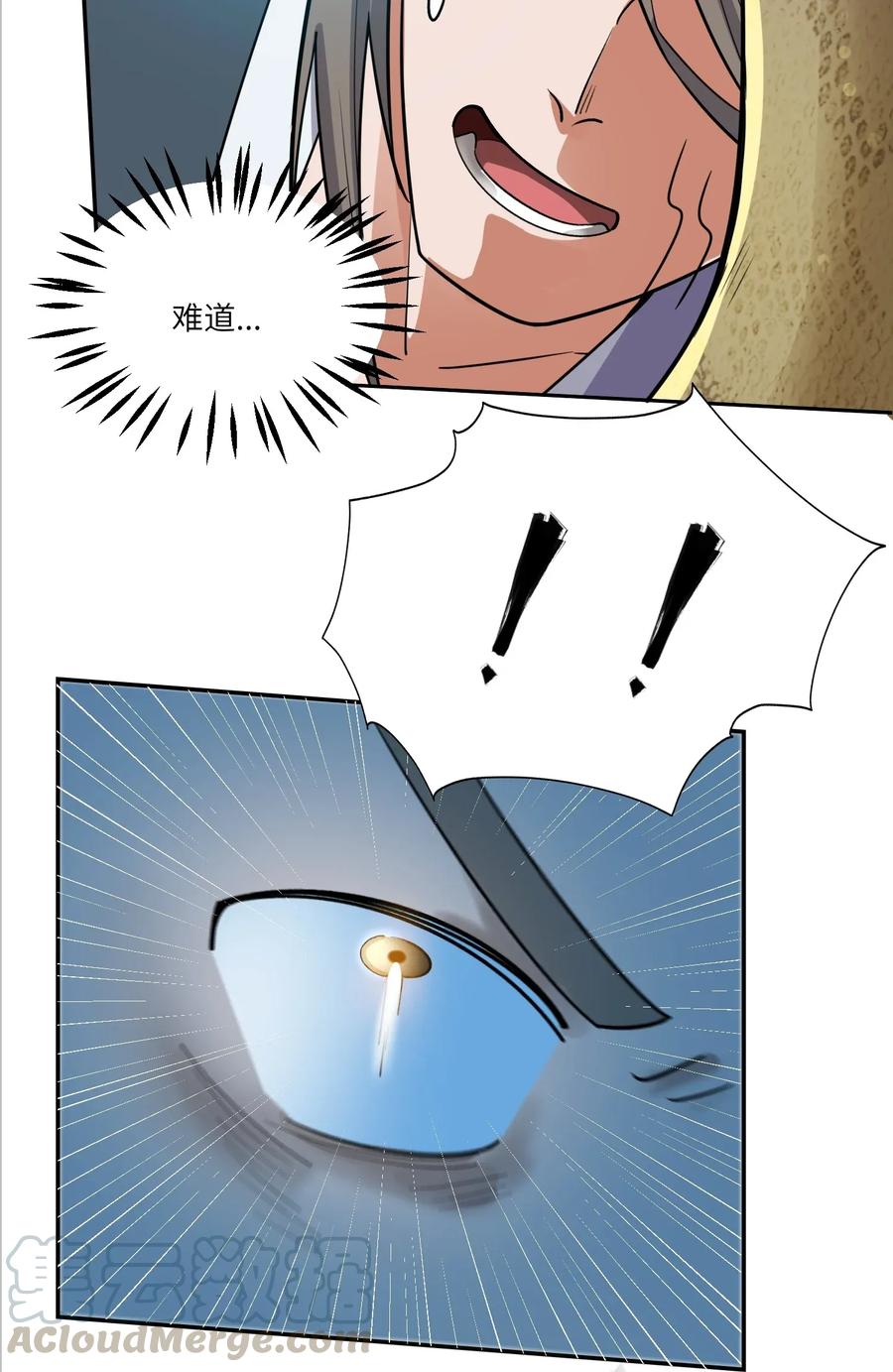 102 铁律12