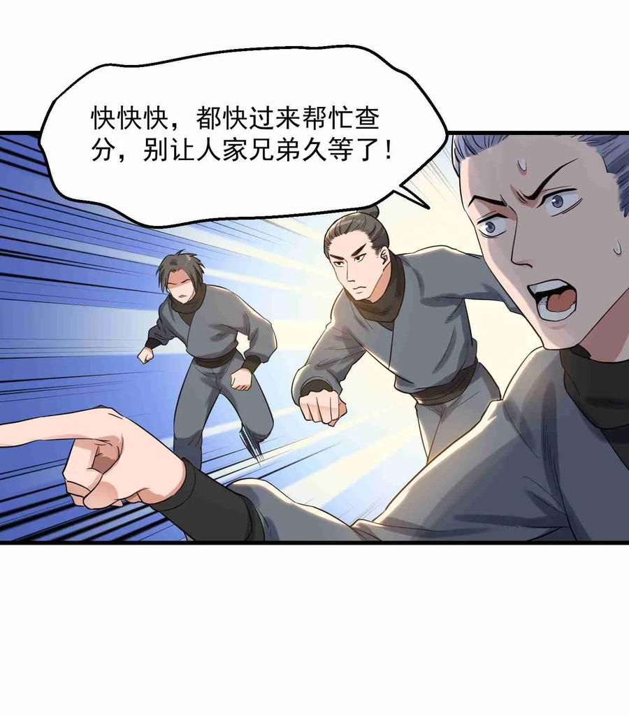 052 够不够升级？！2