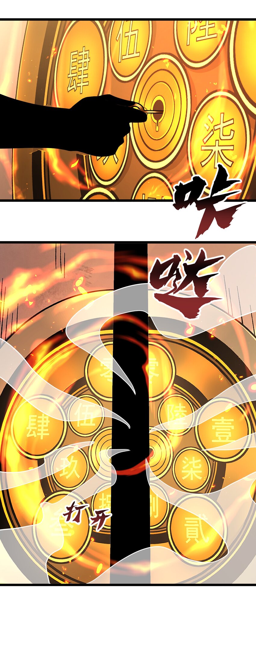 349 玉石被盗23