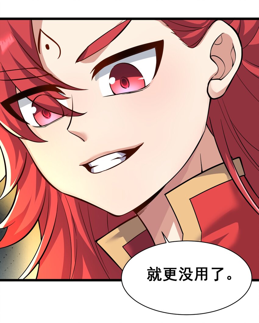 304 救人的条件11