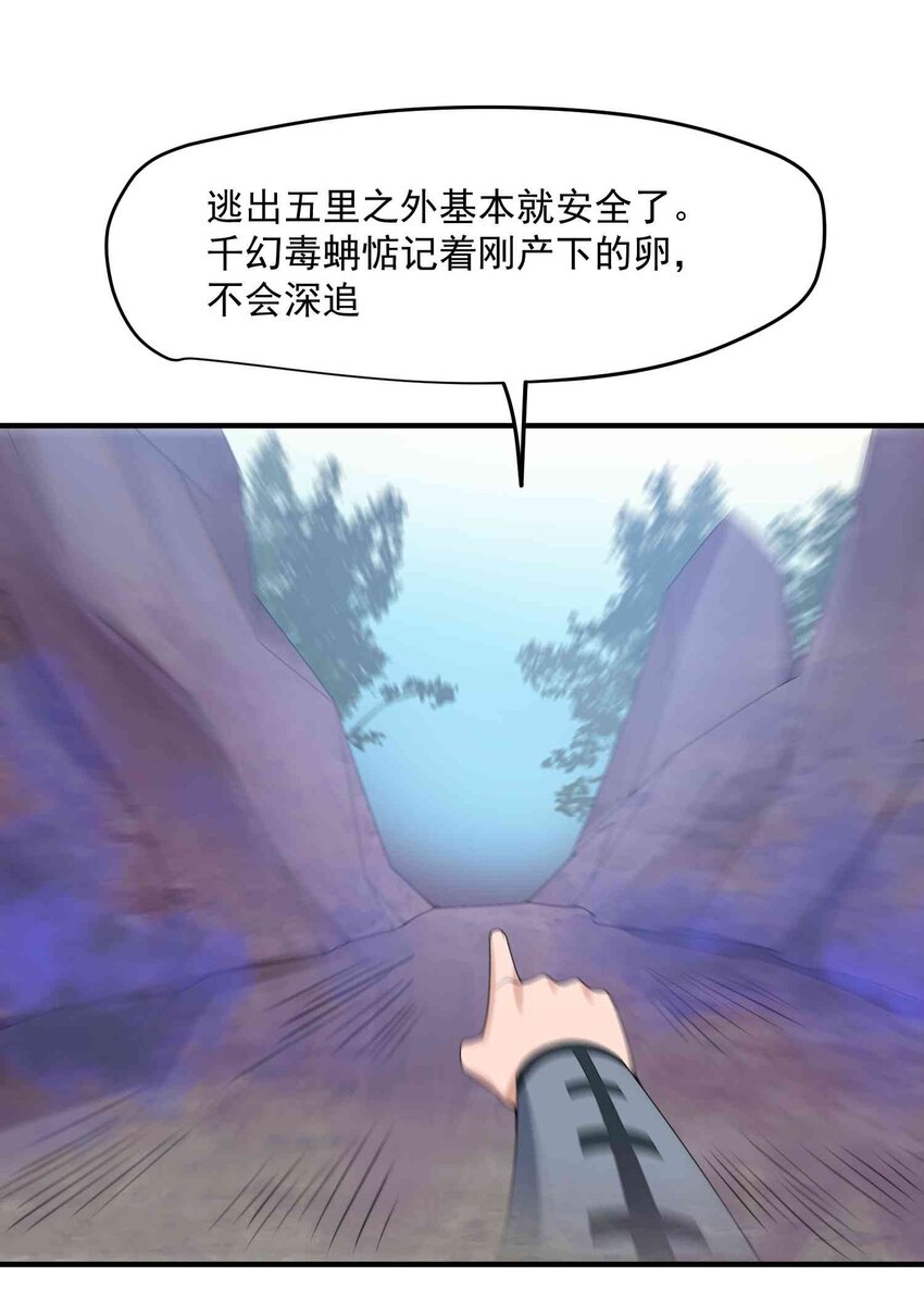 020 束缚阵法23